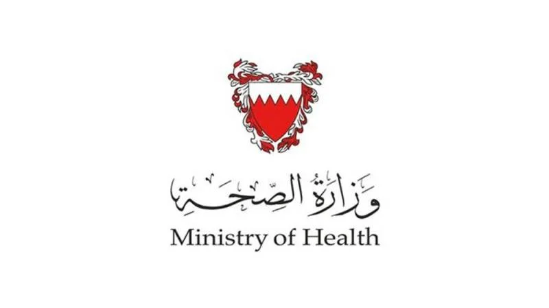 الصحة البحرينية: جميع الحالات الـ33 المصابة بكورونا ليست في خطر وتتماثل للشفاء