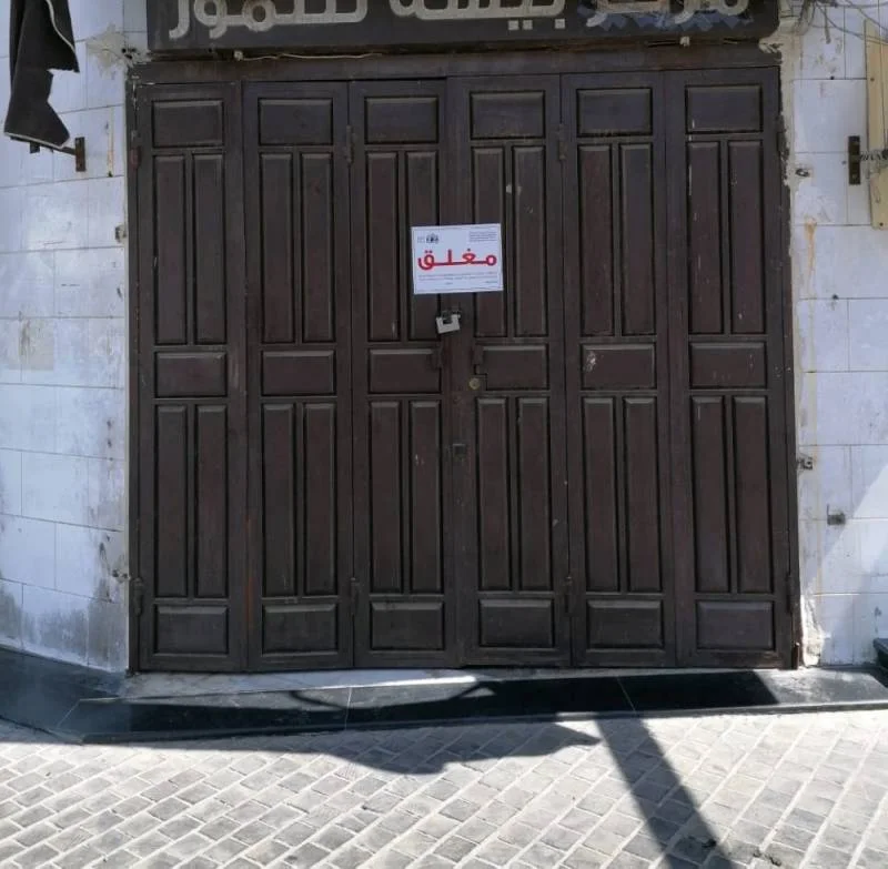 أمانة جدة: رقابة ميدانية على الأسواق لمنع انتشار كورونا