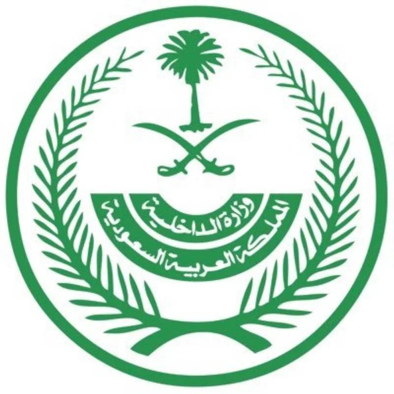 تحديد مواقع الضبط الأمني في الرياض ومكة والمدينة