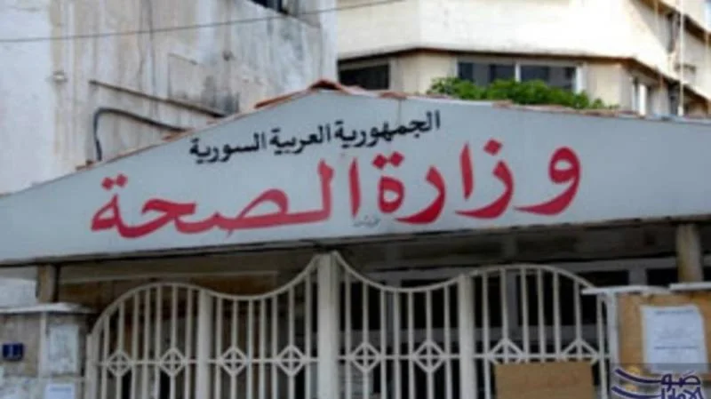 النظام السوري يعلن تسجيل 3 إصابات جديدة بكورونا
