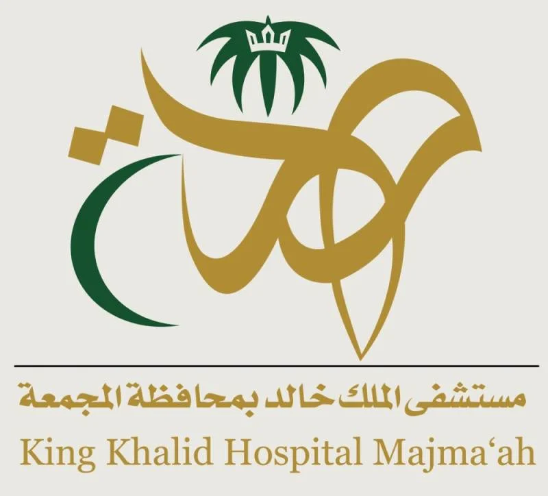 مستشفى الملك خالد بالمجمعة ينظم حملة تبرع بالدم