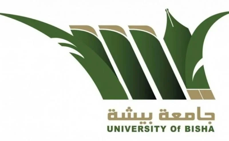 جامعة بيشة تعلن أسماء المرشحين والمرشحات لوظائف الإعادة