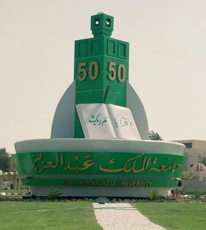 جامعة المؤسس تنطم الملتقى الافتراضي الأول للجامعات السعودية بعنوان "تعزيز الانتماء الوطني في الأزمات"