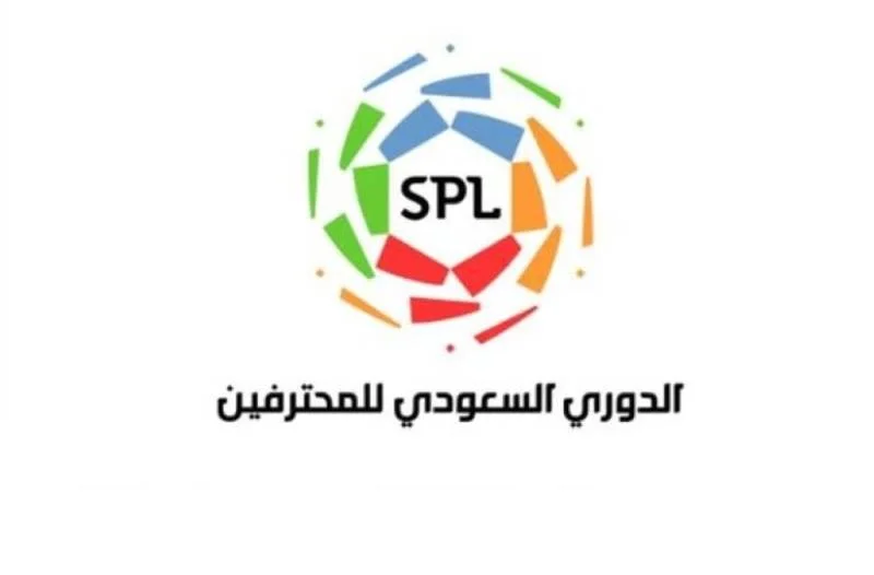 رابطة الدوري السعودي تناقش آلية استئناف البطولة.. و20 أغسطس موعداً مبدئياً