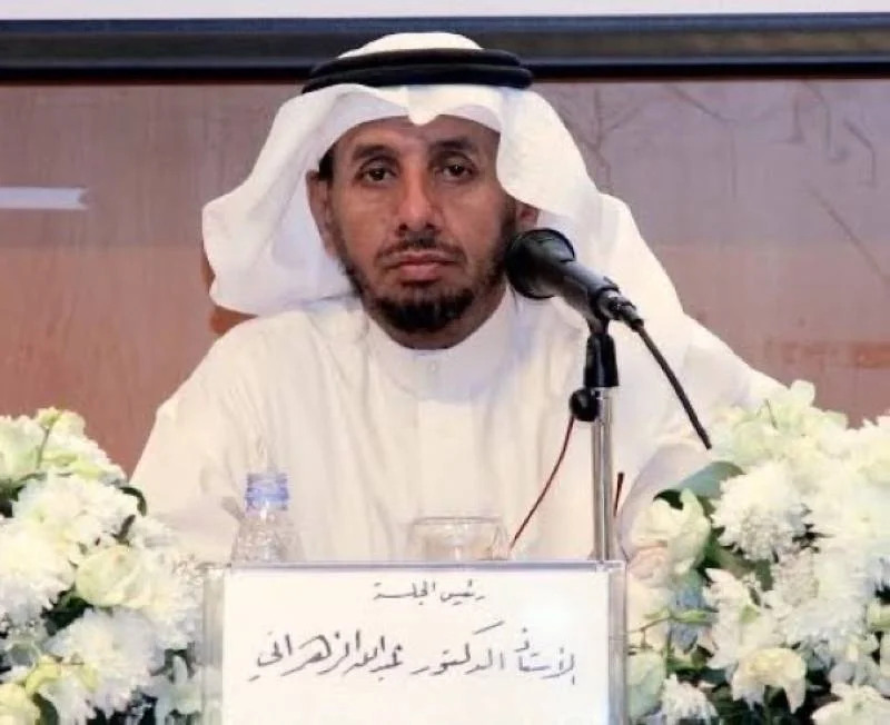 أكاديميات سعوديات في جمعيات اللغة العربية لأول مرة