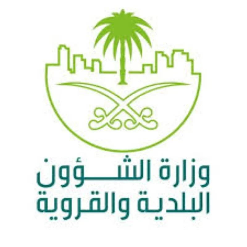 "الشؤون البلدية": 106 آلاف فرد وآلية شاركوا بالنظافة والإصحاح البيئي خلال رمضان