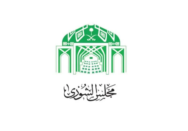 «الشورى» يوافق على مقترح لتعديل نظام مكافحة الإرهاب