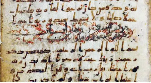 سمات الكتابة النبطية والخط الحجازي في مخطوطات المصاحف المبكرة
