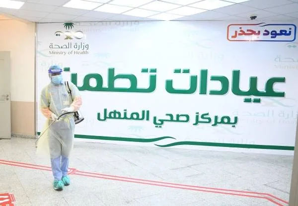 صحة عسير: 24 عيادة "تطمن" جاهزة لخدمة المحتاجين في المنطقة