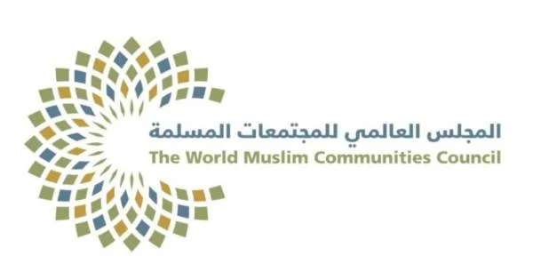 المجلس العالمي للمجتمعات المسلمة يؤيد إقامة الحج بأعداد محدودة