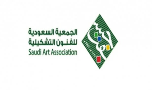 «جسفت» تستقبل طلبات مسابقتها «التراث الحضاري السعودي»