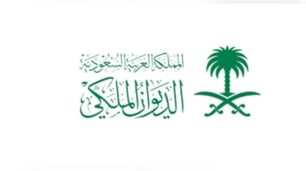 الديوان الملكي : وفاة بندر بن سعد بن محمد بن عبدالعزيز