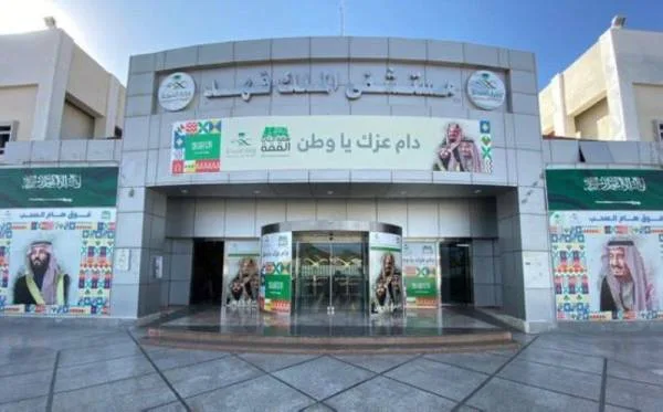 مستشفى الملك فهد بالمدينة يدشّن العيادات الافتراضية