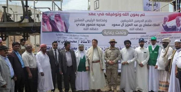 البرنامج السعودي لإعمار اليمن يدشن منحة المشتقات النفطية السعودية للمهرة