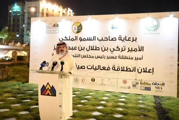الأمير تركي بن طلال يعلن انطلاق فعاليات صيف عسير 2020