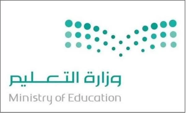 "التعليم" لجامعة الباحة: طلاب وطالبات الامتياز يستحقون زيادة 10% وليسوا موظفين