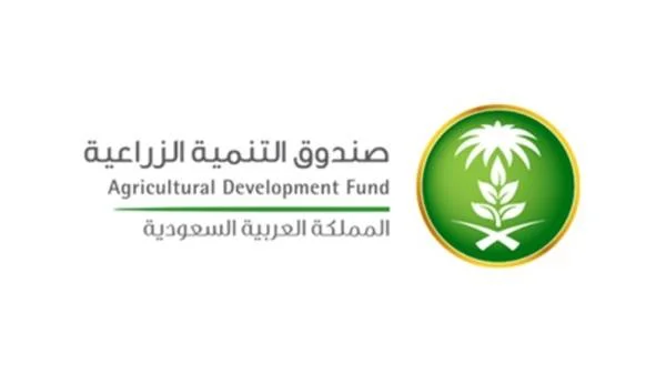 صندوق التنمية الزراعية: 2 مليار ريال لدعم الأمن الغذائي