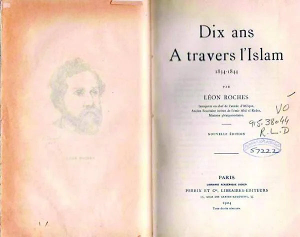 كتابان في التاريخ والرحلة والطب من أندر مقتنيات مكتبة المؤسس