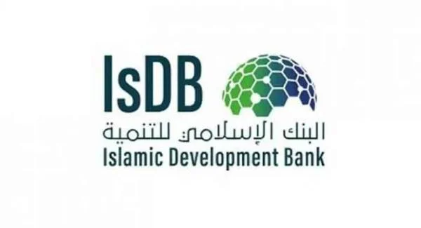 البنك الإسلامي للتنمية يصدر صكوكا بحجم 33 مليار دولار