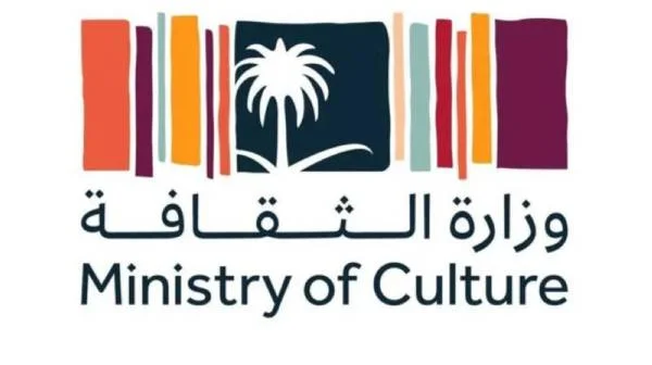 400 مهنة ثقافية تدخل قائمة التصنيف السعودي الموحد للمهن