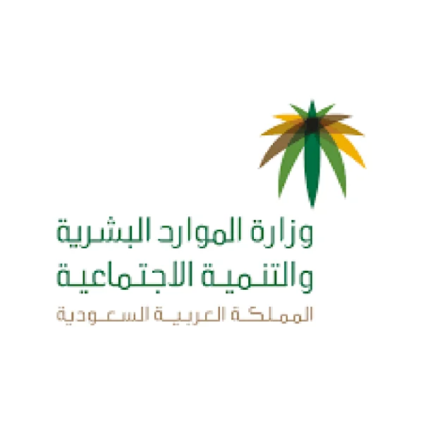 البدء بتوظيف السعوديين بنظامي العمل «المرن» و«بعض الوقت»