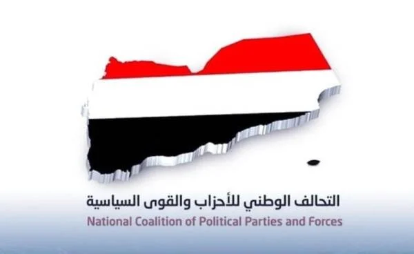 الأحزاب والقوى السياسية اليمنية تناشد مجلس الأمن مواصلة الضغط على إيران