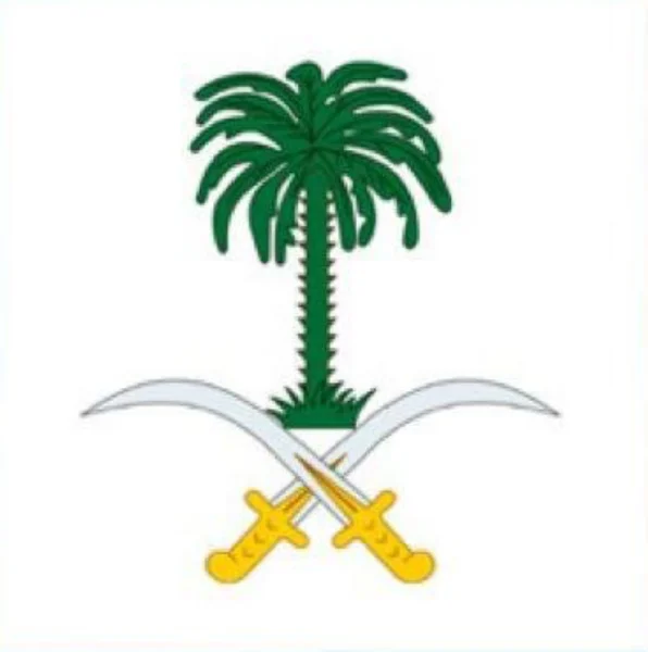 وفاة الأمير عبدالعزيز بن عبدالله
