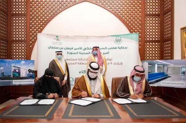 أمير المدينة المنورة يشهد توقيع اتفاقية شراكة بين الشؤون الصحية وجمعية تكافل