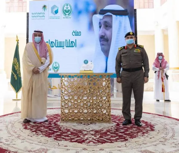 أمير الباحة يكرّم الجهات الحكومية والأهلية في حملة "أهلنا يستاهلون"