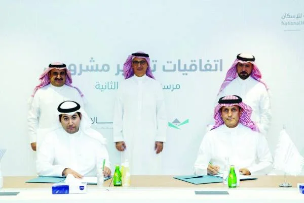 تطوير مشروعين لتوفير 12 ألف وحدة في الرياض وجدة