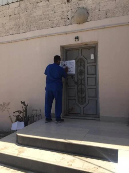 ضبط شقَّه سكنية في القطيف تم تحويلها لعيادة بيطرية مخالفة