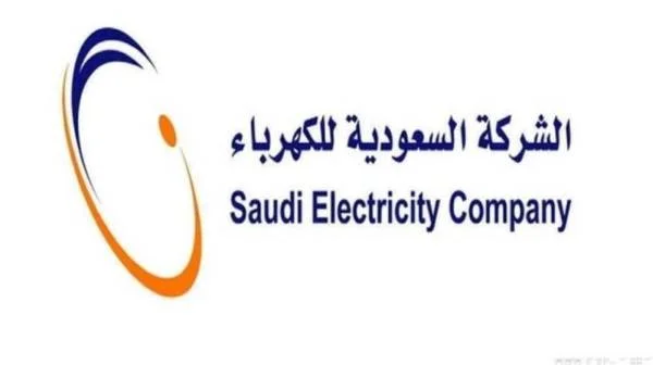 السعودية للكهرباء توقع اتفاقية بـ 9 مليارات ريال مع سبعة بنوك