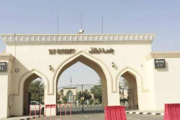 جامعة الطائف تستقبل طلابها المستجدين للعام الجامعي الجديد