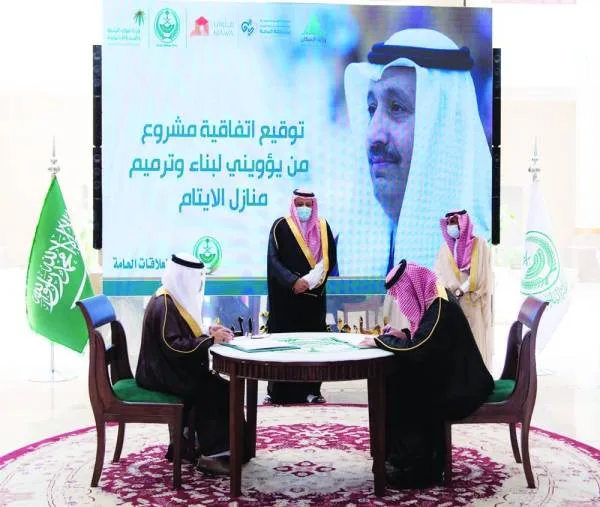 أمير الباحة يشهد اتفاقية لإنشاء وترميم 270 وحدة سكنية للأيتام