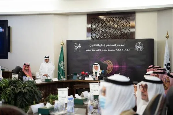 وزارة الاتصالات من خلال ملتقى مكة الثقافي تدرب 1000 من أبناء المنطقة