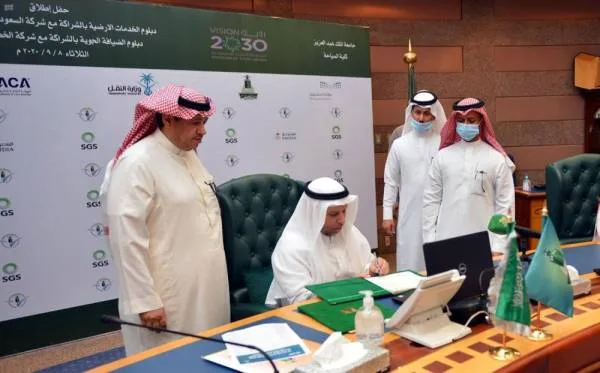 جامعة الملك عبدالعزيز تطلق دبلومات مهنية في الخدمات الأرضية والضيافة الجوية