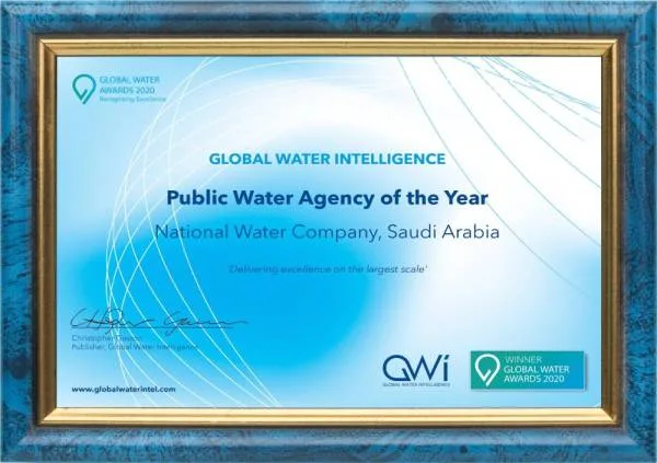 "المياه الوطنية" تتوج بجائزة المنظمة العالمية لمعلومات المياه