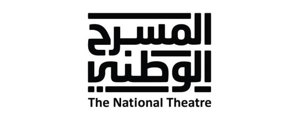 آل حسن والربيح يحصدان المركز الأول في مسابقة «التأليف المسرحي»