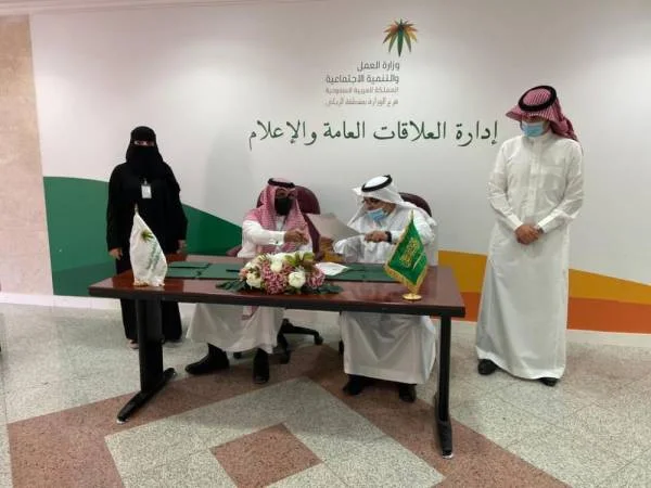 "تنمية الرياض" يوقع اتفاقية لتطوير المهارات المهنية لدى الأيتام