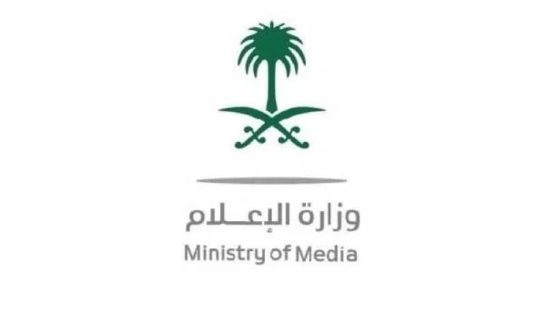 في عرض خاص يؤرخ لفترة الجائحة .. وزارة الإعلام تطلق الفيلم الوثائقي السعودي (مرحلة صعبة)