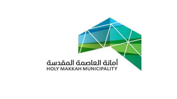 اعتماد 7 مكاتب هندسية جديدة في مكة