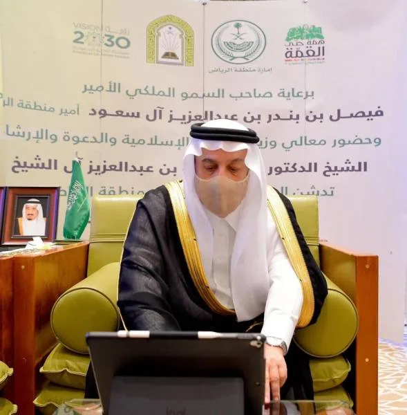 أمير الرياض يدشن مبادرة "المملكة توحيد ووحدة"