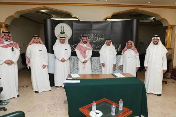 إتفاقية لتعزيز الشراكة المجتمعية بين جمعية تحفيظ القرآن وغرفة مكة