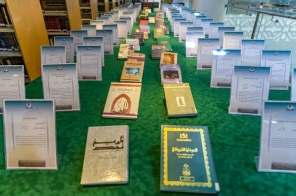 مكتبة الحرم تستعرض 90 كتابا عن تاريخ الدولة السعودية
