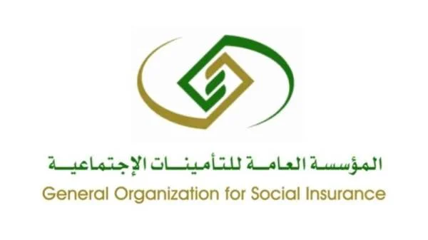 "التأمينات الاجتماعية" تمدد دعم العاملين السعوديين بالقطاع الخاص