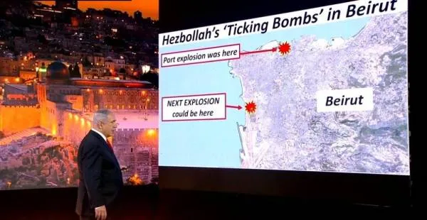 نتانياهو: لدى حزب الله "مصنع أسلحة سري" قرب مطار بيروت