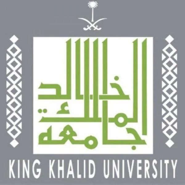 دبلوم الصحة العامة بجامعة الملك خالد يحصل على تصنيف "الموارد البشرية"