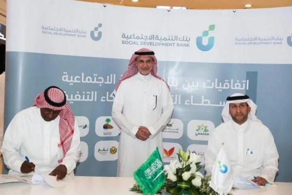 بنك التنمية الاجتماعية يدشن مبادرة "90 منتجاً بأيدٍ سعودية"