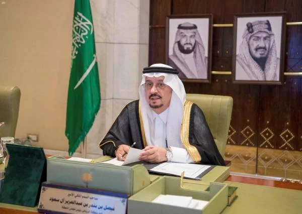 فيصل بن بندر يرأس مجلس منطقة الرياض