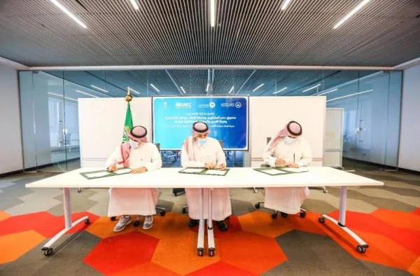 مبادرة صندوق دعم المشاريع توقع مذكرة تفاهم مع مدينة الملك عبدالله وهيئة المدن الاقتصادية